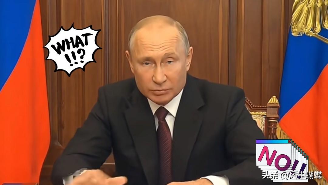 最新快讯！
俄罗斯总统正式宣布了

俄总统在记者会上的发言格外圈粉，他坦承热恋状