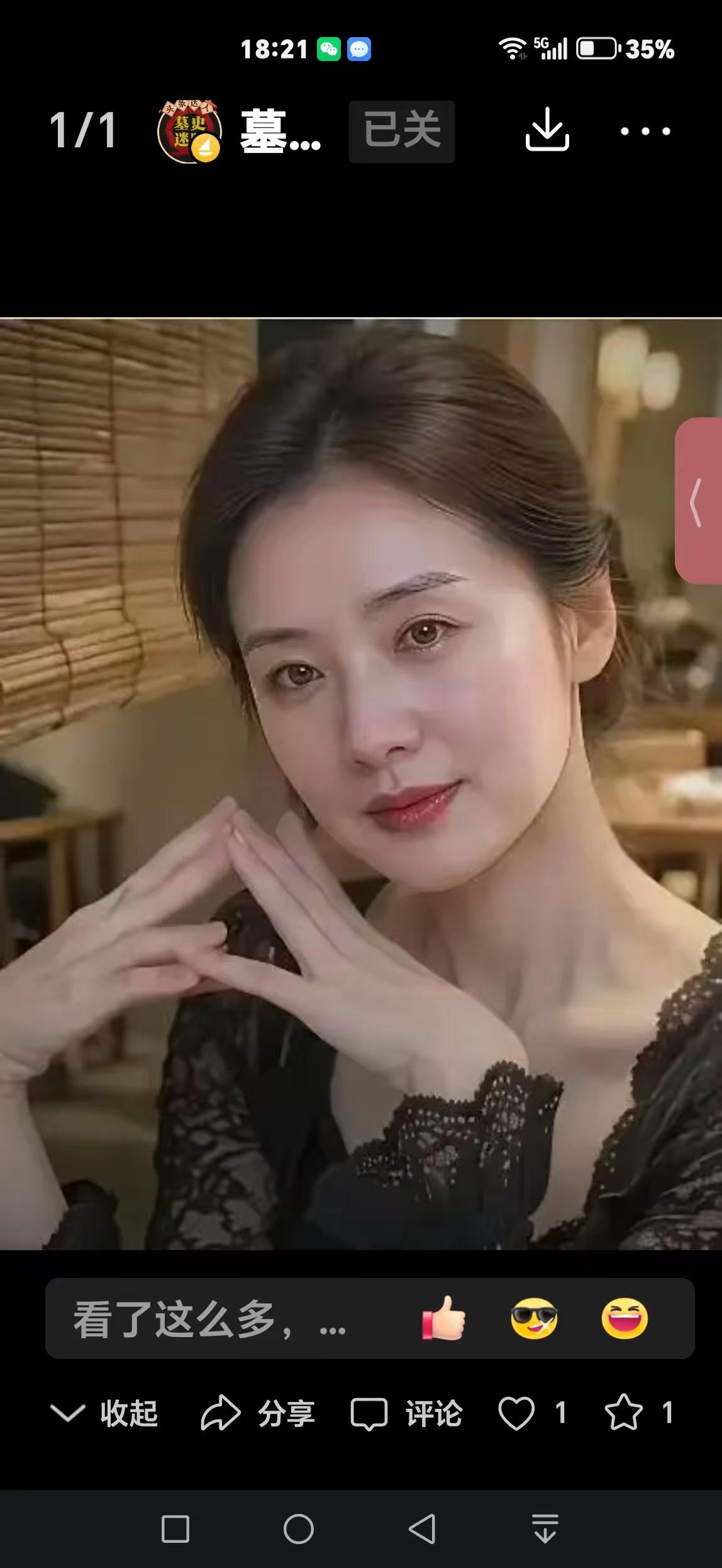 好女人十大标准（2026版）
1. 情绪稳定，好好沟通，做家里的定心石；
​
2
