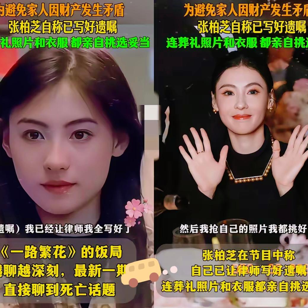 12页遗嘱字字清晰，半句话不啰嗦，这才是为人父母最顶级的清醒！
浅水湾豪宅归老大