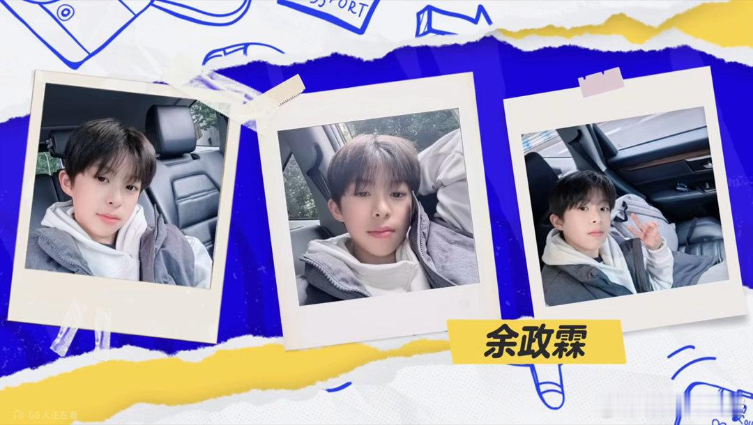 TF五代拍小卡从娃娃抓起TF五代语音评论 看了一下弟弟们的自拍照都很可爱呀，是有