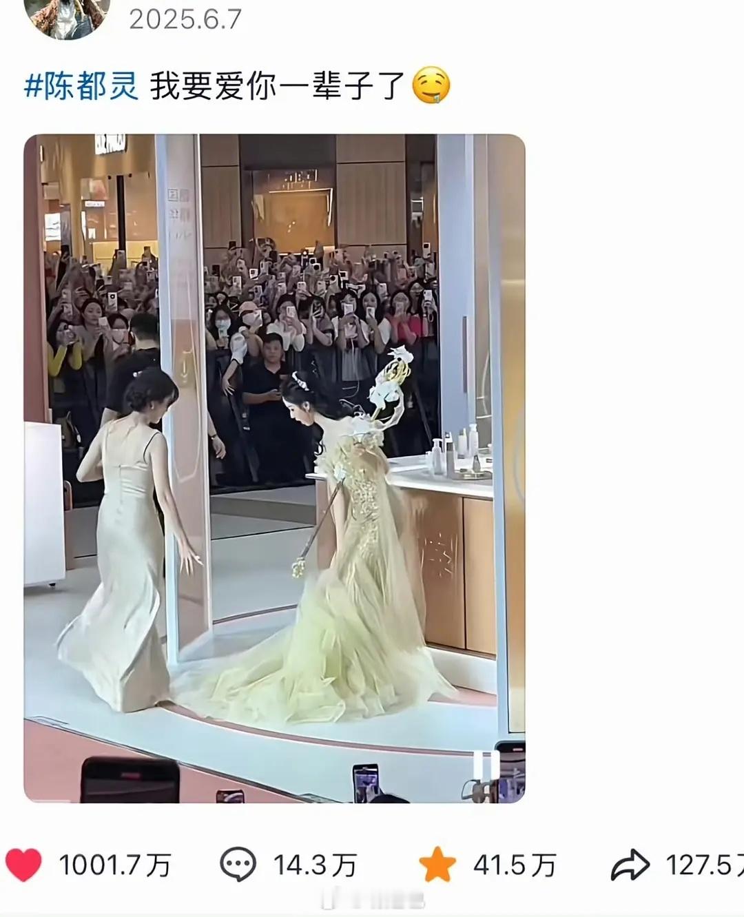 陈都灵现在线下活动就是出现即出圈 