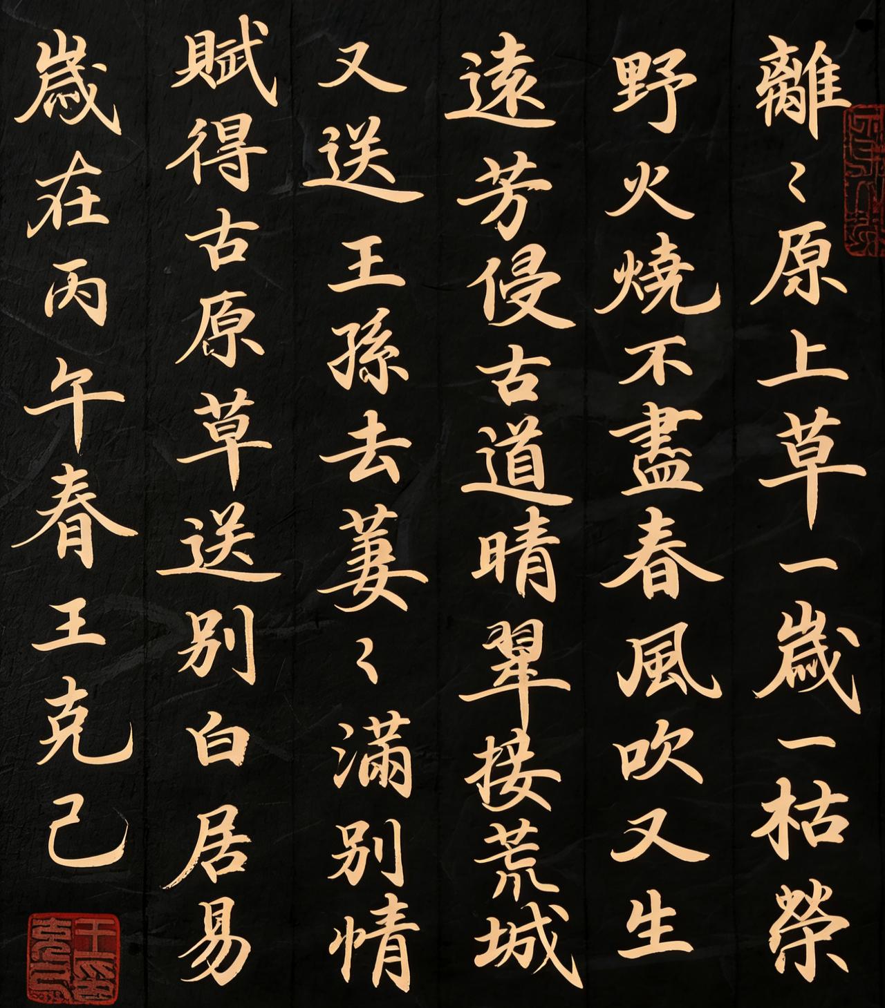 每天练字多长时间最佳?
每天练字多长时间最佳？
对这个问题，确实没有什么准确的答