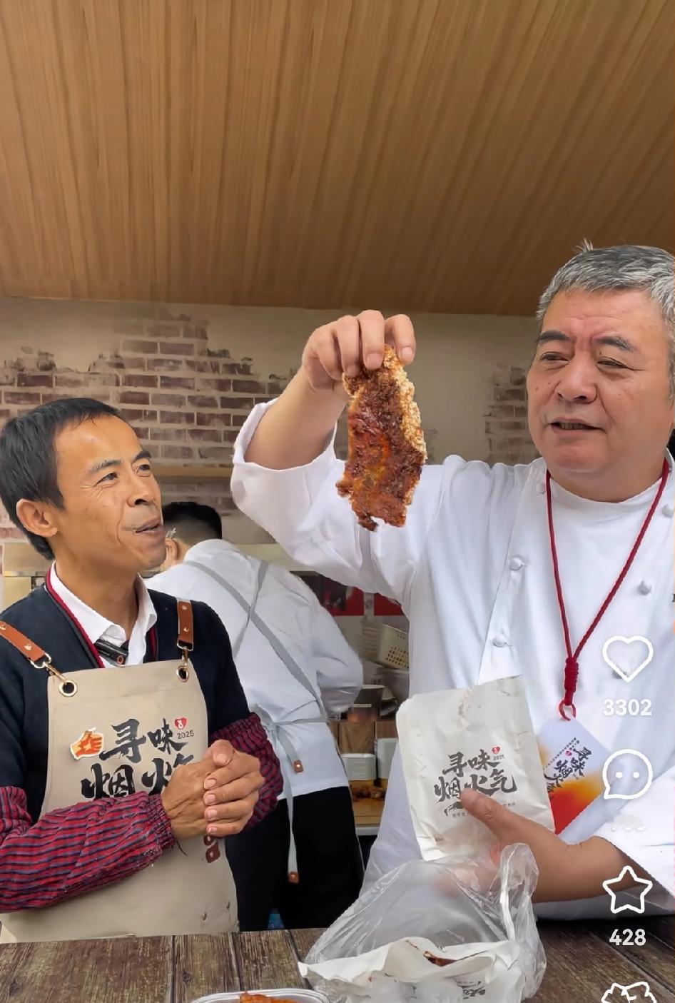 想到鸡排哥会火，但没想到会这么火。

大厨神都对他赞不绝口，明星圈也混了，代言广