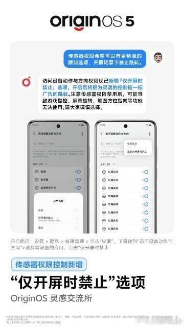 韩国空难幸存空少恐全身瘫痪 OriginOS5终于对开屏广告重拳出击了👊🏻可