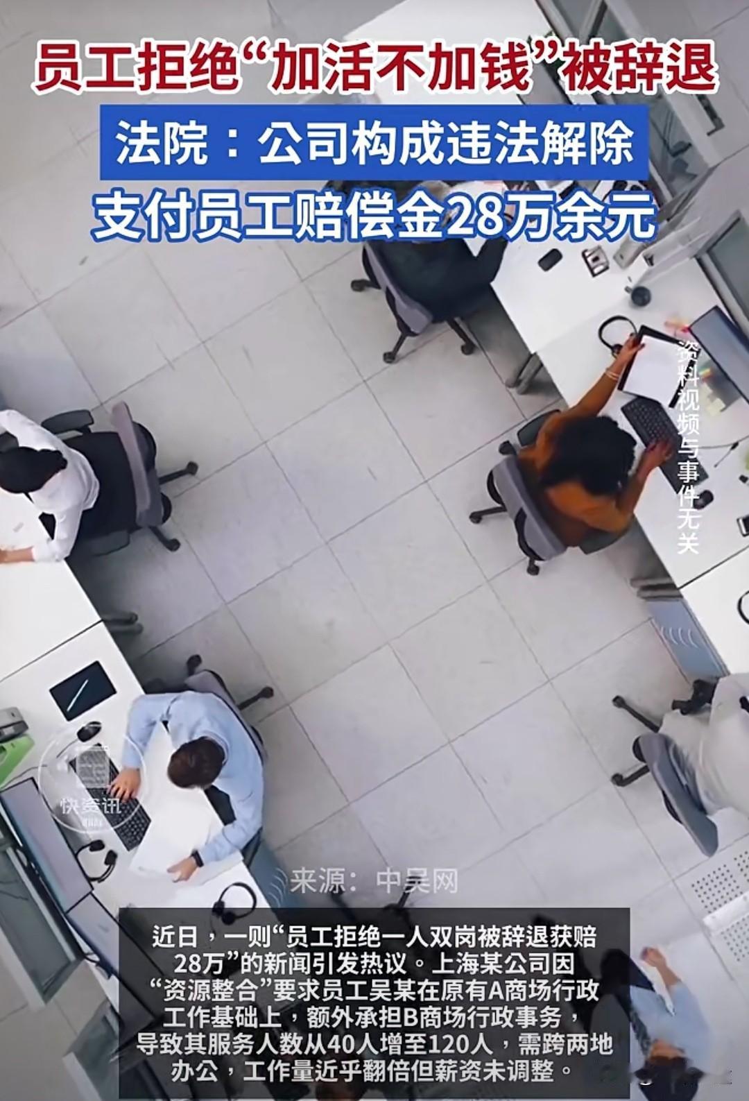 为了业绩，员工自愿加班可以，领导强迫加班不行。我多干多挣，累了不想加班只要维持老