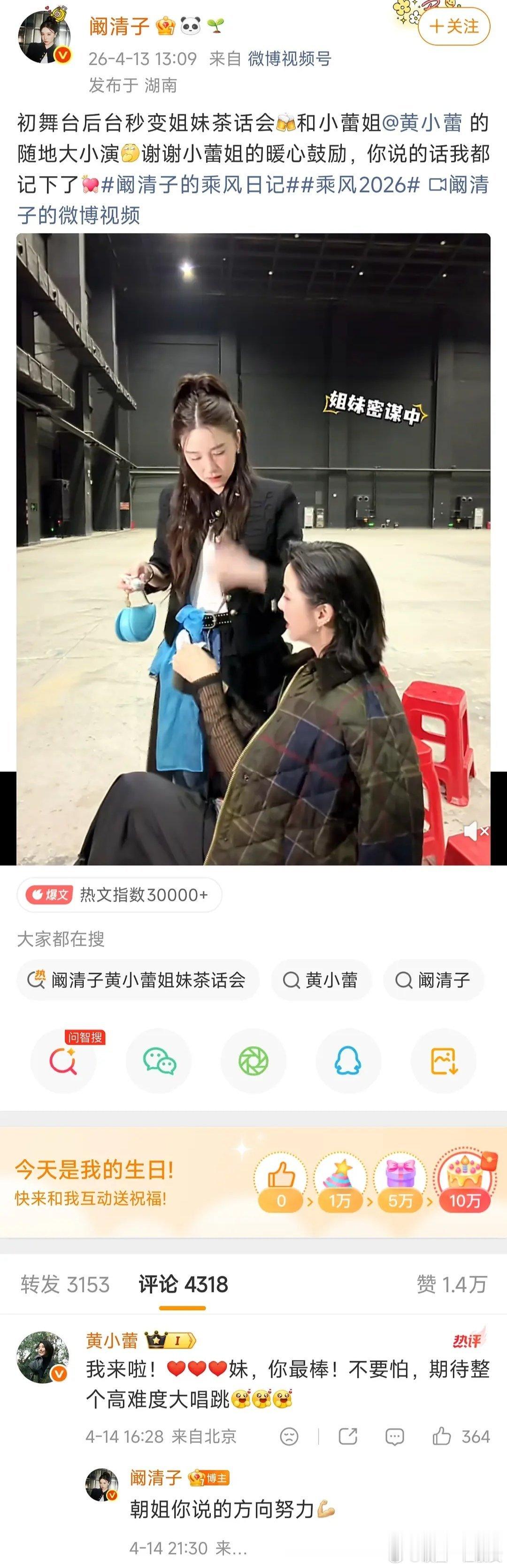 跟赵子琪相比，黄小蕾应该是浪姐里最体面的了吧，不营销也不炒作 