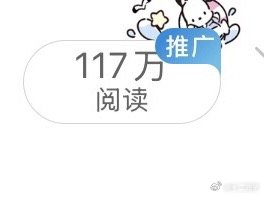 拿下两个100w