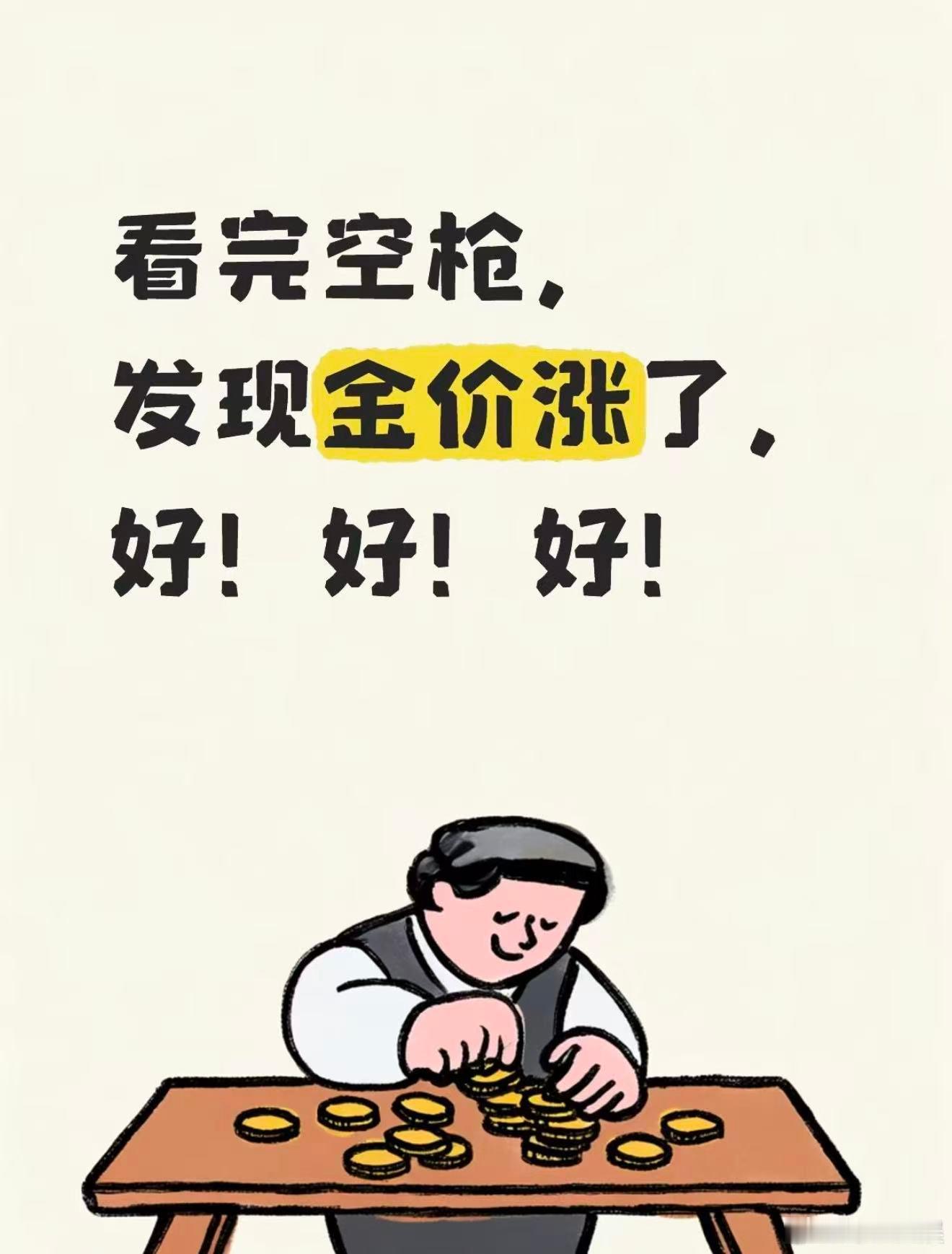 空枪 刮彩票谁懂看《空枪》解锁好运彩蛋！菠萝油名场面之后彩票高光登场，超高中奖率