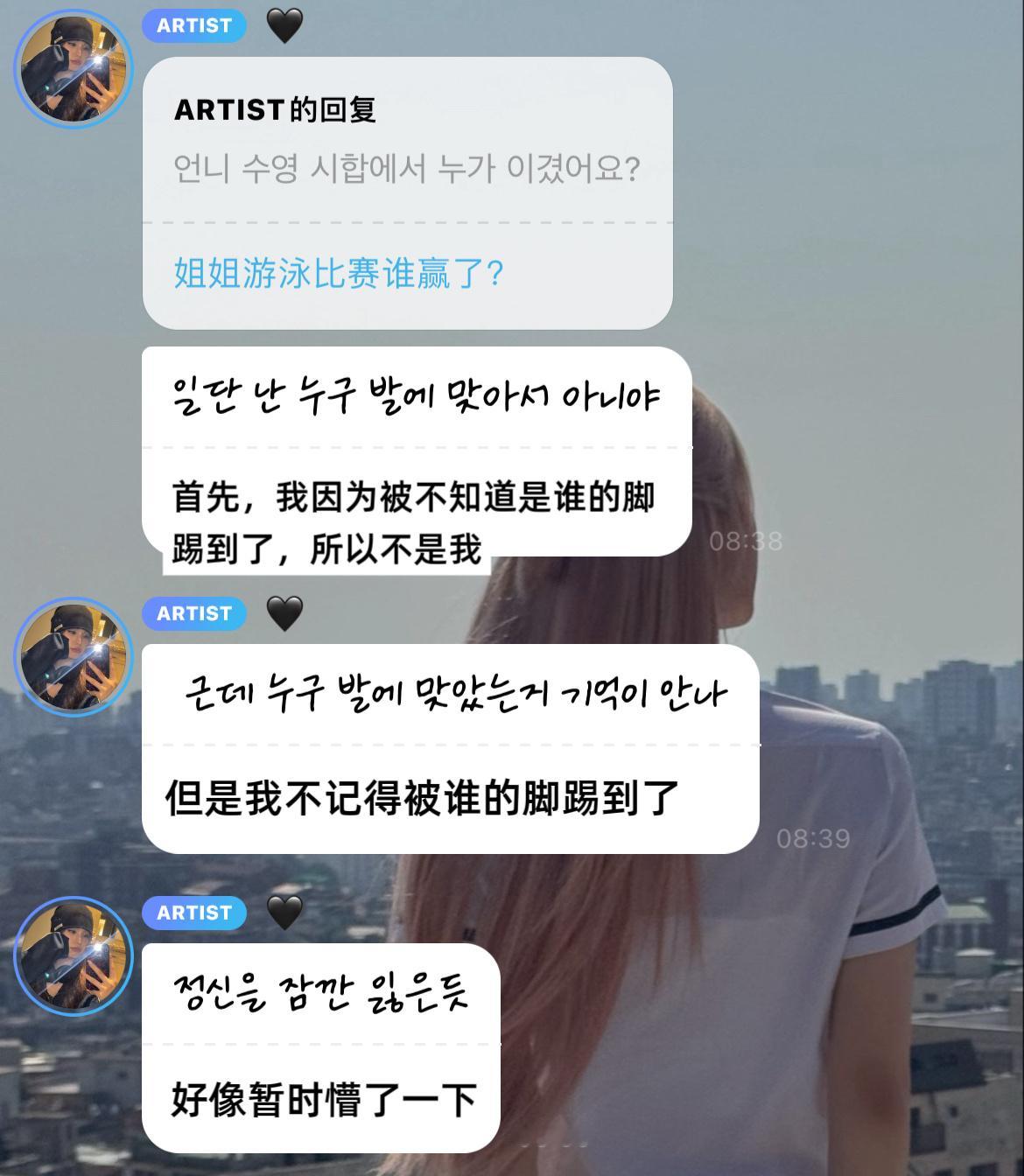 第二届itzy游泳大赛排名正式揭晓：🥇：理财领（用了自由泳而不是狗刨🥈：申刘