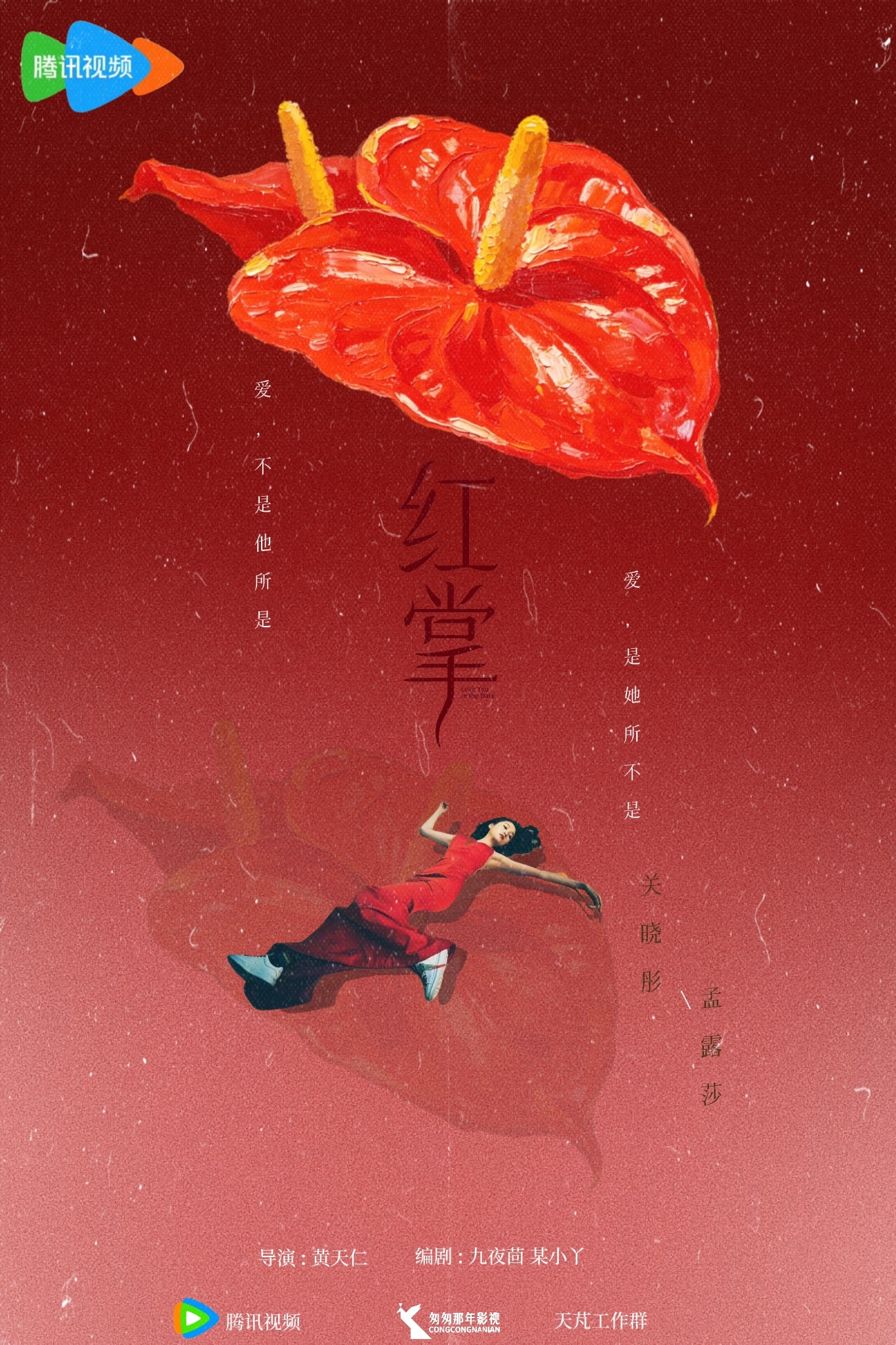 关晓彤父亲对鹿晗态度的变化放过关晓彤和关晓彤家人吧天天拉别人站岗