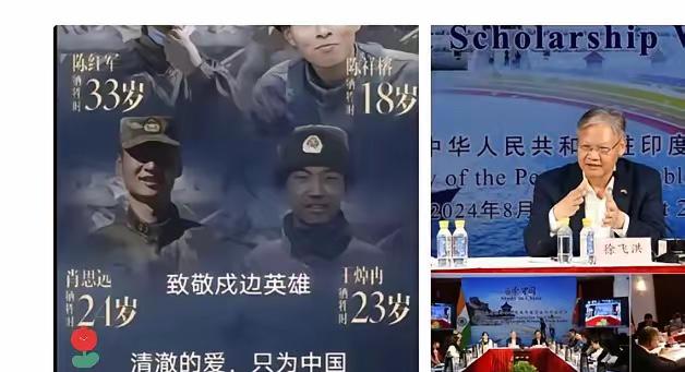 今天是6月15日，看到有人默默给2020年加勒万河谷牺牲的边防烈士点烛、鞠躬，突