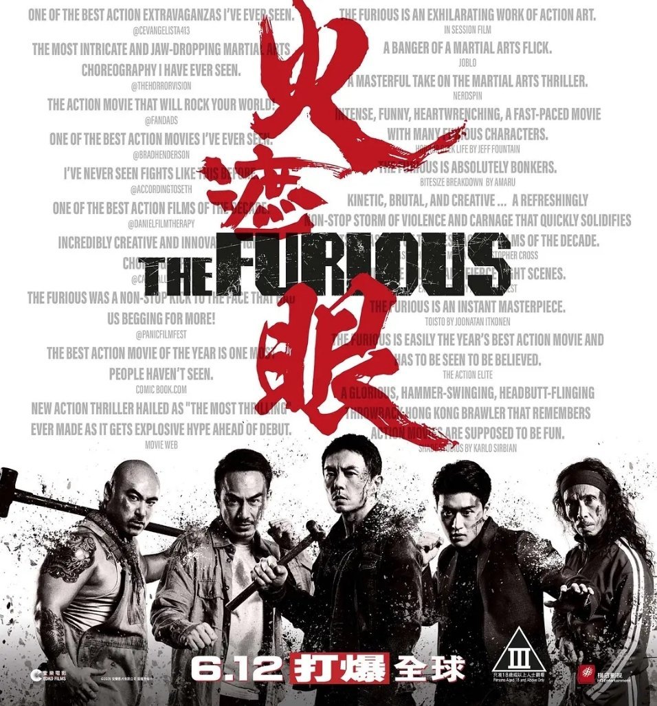 作为基本不挑的功夫片爱好者《火遮眼》真给我看絮烦了尤其最后30分钟，干看不结束，