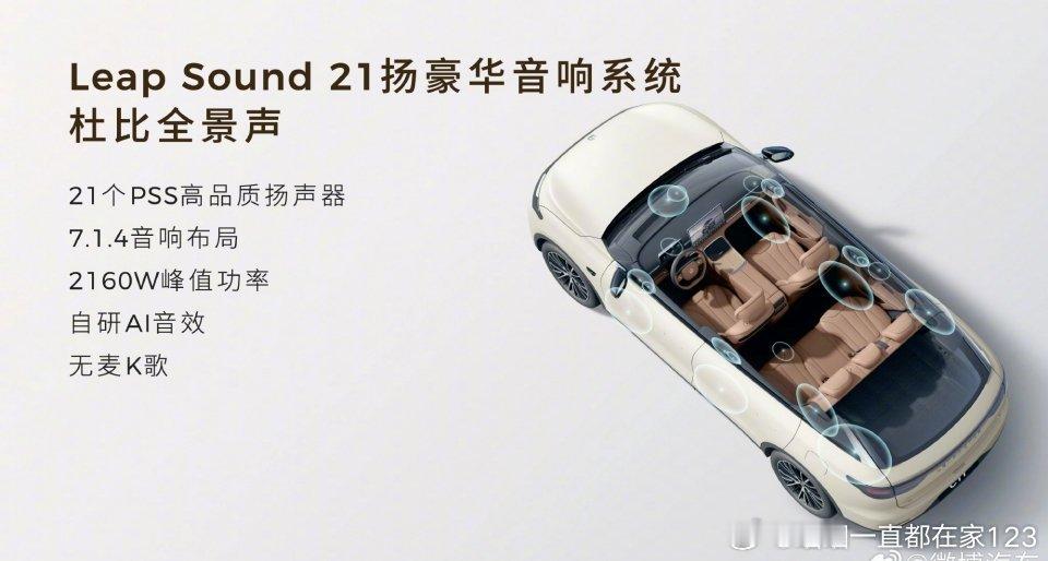 零跑全新C11不用纠结直接买15万起!这价格把性价比也打到了新的高度。当时第一次
