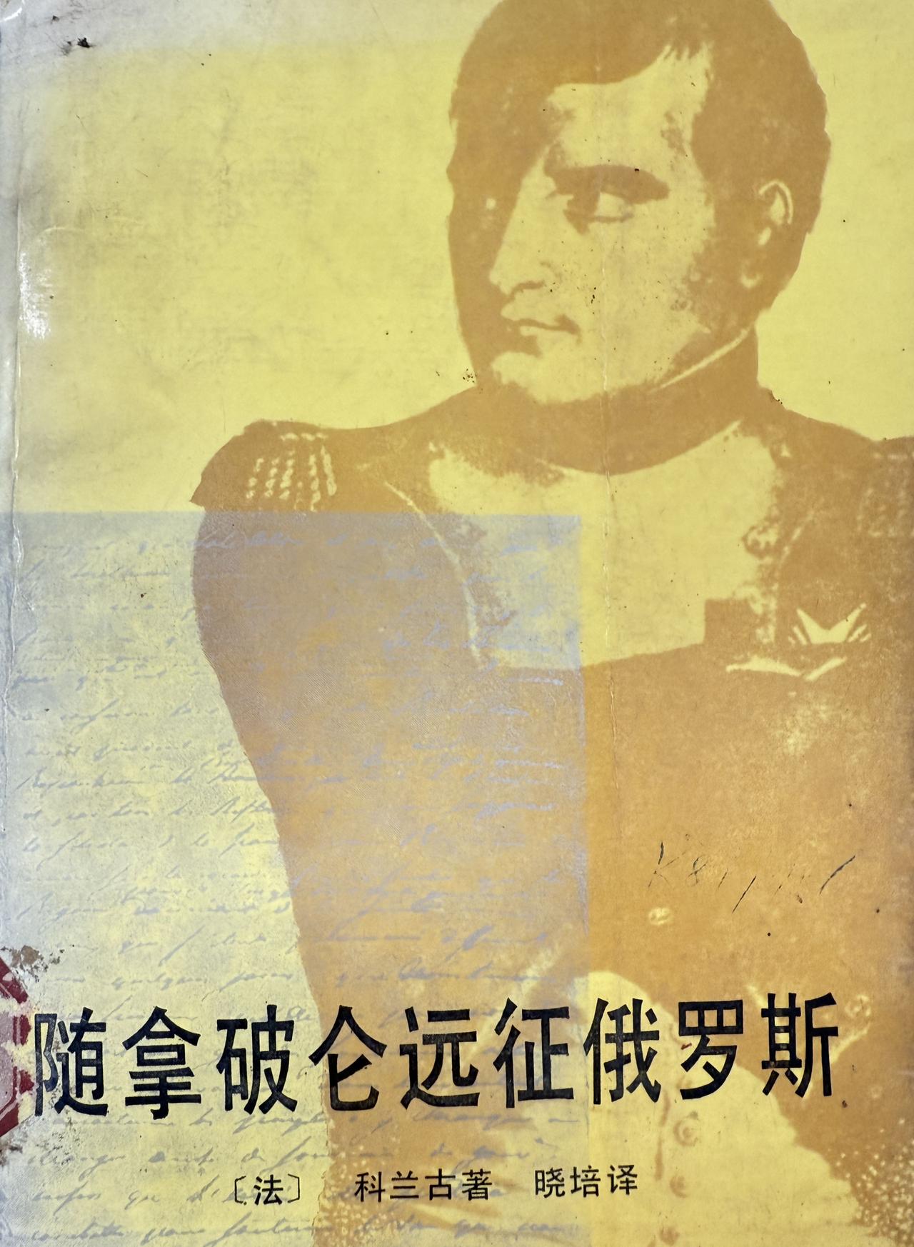 乌克兰表示对与俄罗斯达成有限停火毫无兴趣 ​​​