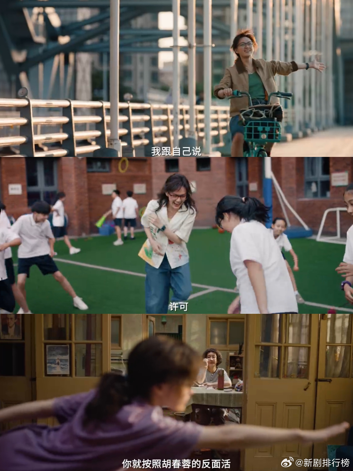 文淇演出了我的少女骑士病 谁能拒绝许可这样的少女骑士啊！当妈妈在雇主家受委屈时，