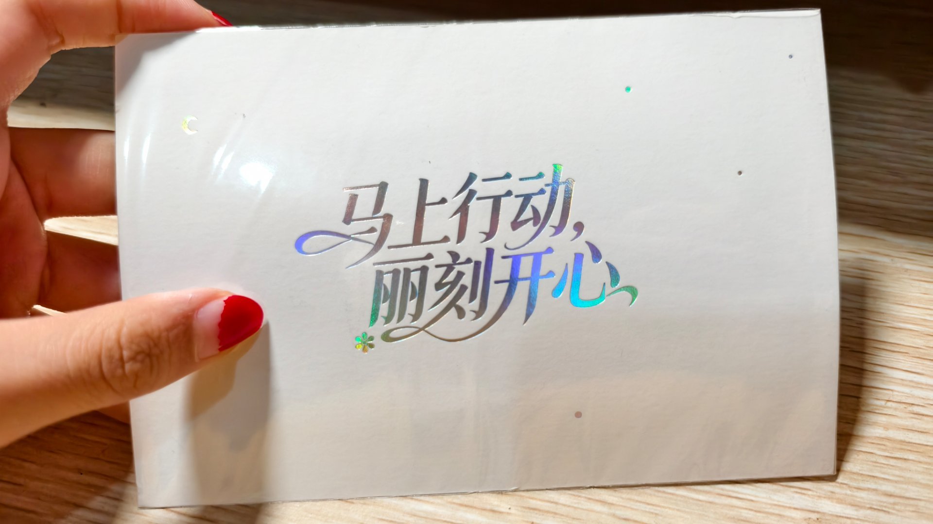 啥时候能再见到小马丽啊好想让她给我签这个 