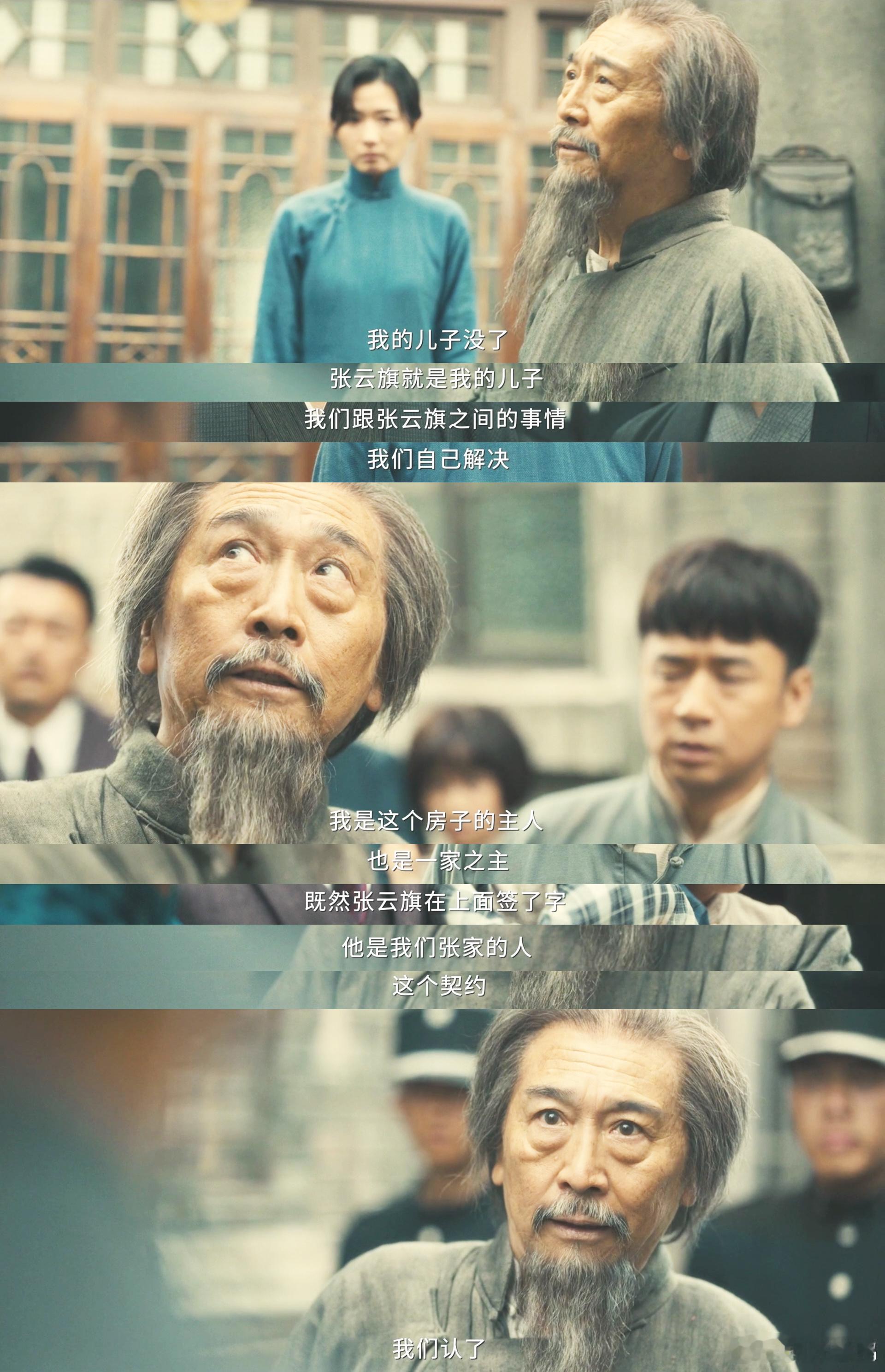 终于有剧拍出了真正的文人风骨越看越佩服太爷！文能执笔明事理，武能挺胸抗外敌，一身