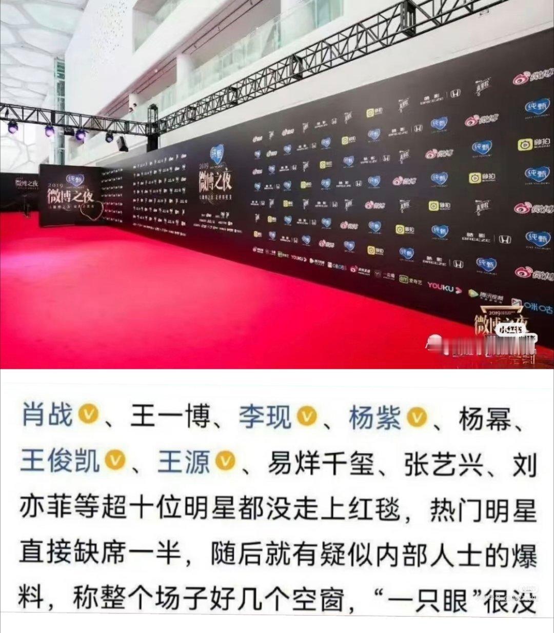 那么多人没走红毯，偏偏盯上天仙，洗脑直播结束红毯收了。不知道这么大块咋收的，是装