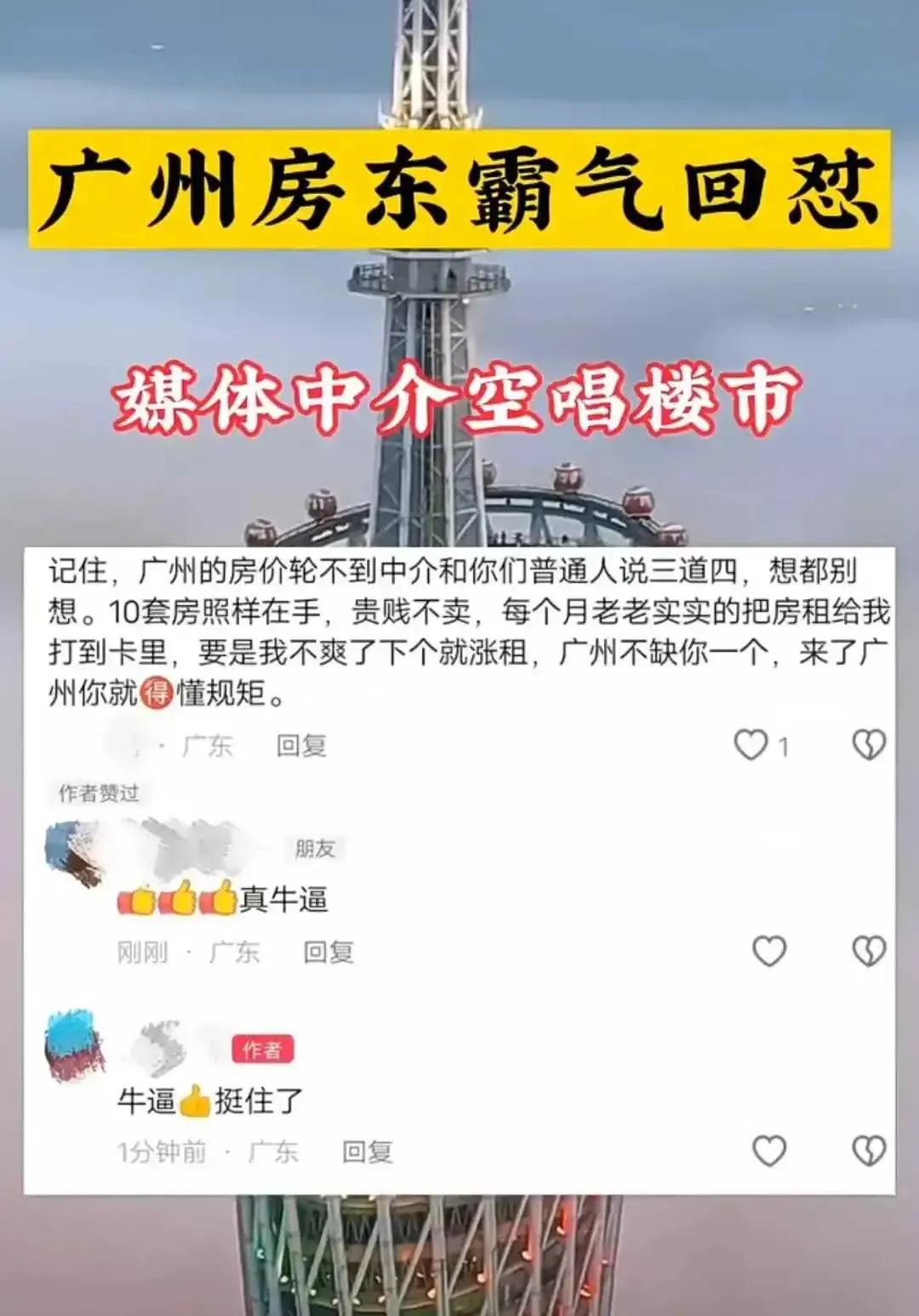 霸气侧漏[赞][赞]