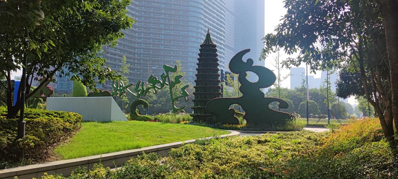 公司附近的钱江世纪城公园。
刚趁亚运秋风，改造成亚洲花卉公园。
已经开园了。
很