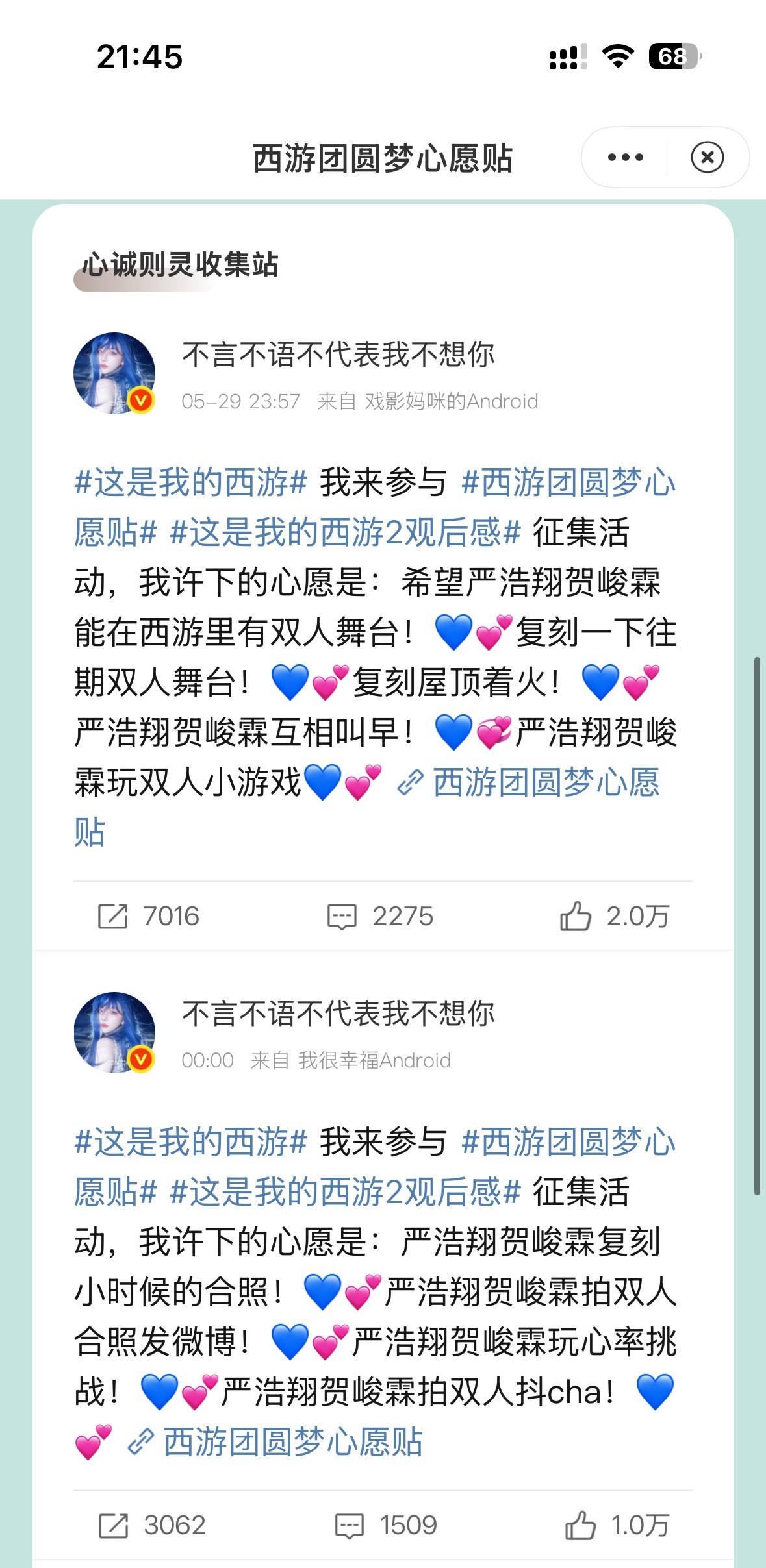 啊哈哈哈哈哈哈哈哈哈啊哈哈哈哈哈哈哈哈哈哈我好爽 