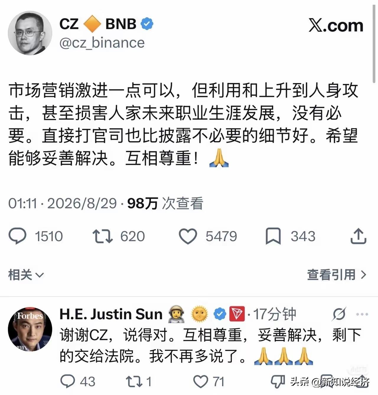 大佬赵长鹏出手，小弟孙宇晨服服贴贴听话。

孙割和景甜成为这两天的互联网最爆热点