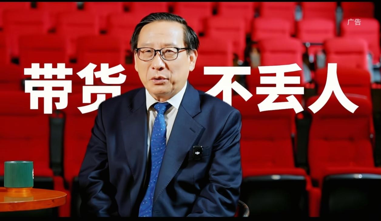 高志凯称，带货不丢人，丢人的是东西不行，还硬吹。有人看不惯他带货，说他不务正业，