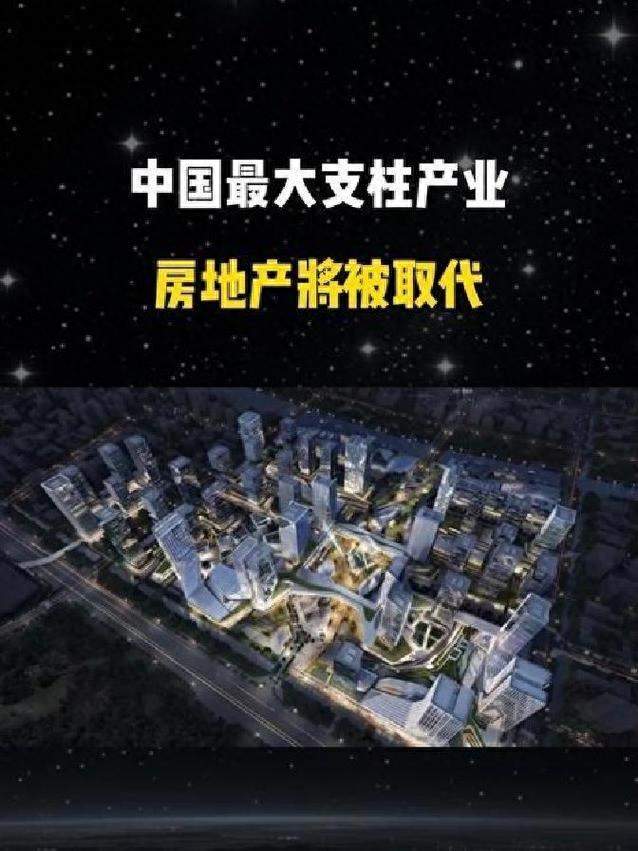 房地产退潮，AI接棒！2026年这笔账，藏不住了
