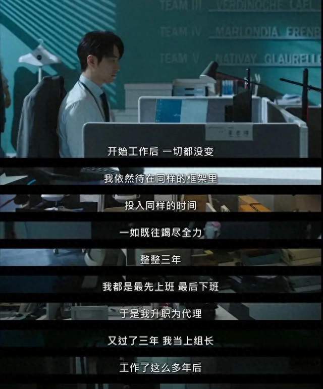 近期最解压的爆款爽剧，拍出了东亚打工人的终极幻想？