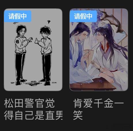 打开晋江多么令我心寒啊。 