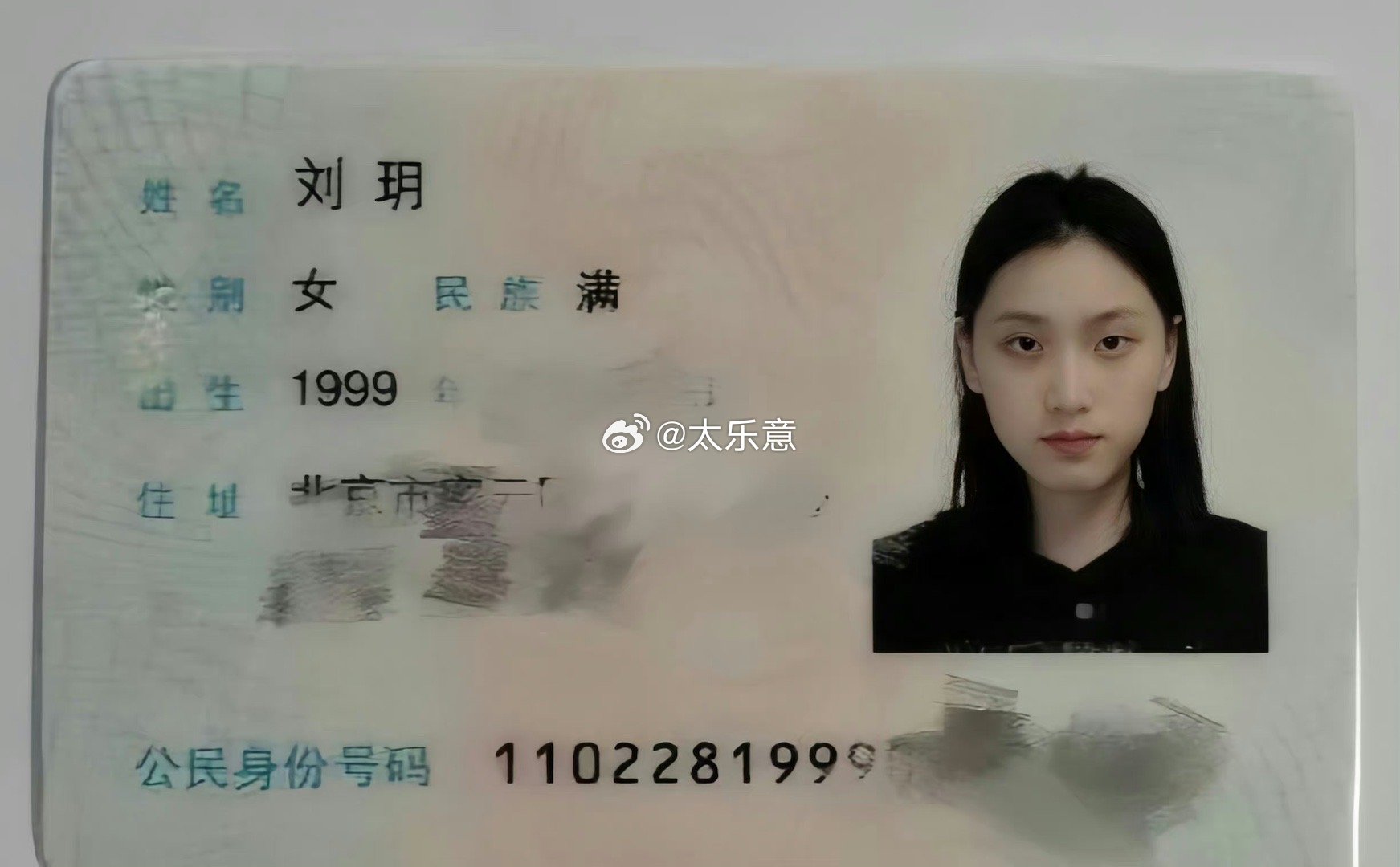 抛开内容不说，没想到她那么年轻！[泪] ​​​