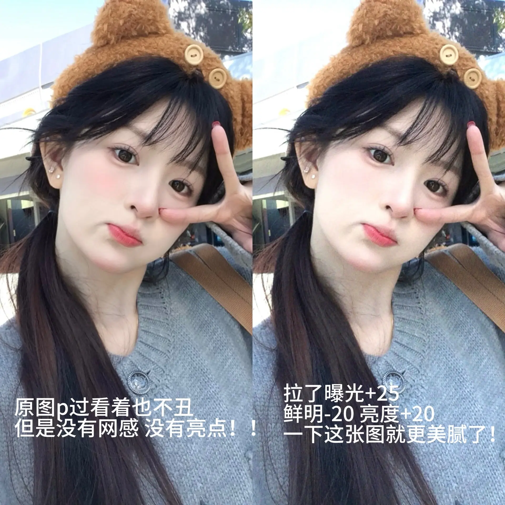 当你有一台5s！📷。拍照没网感的时候这样调