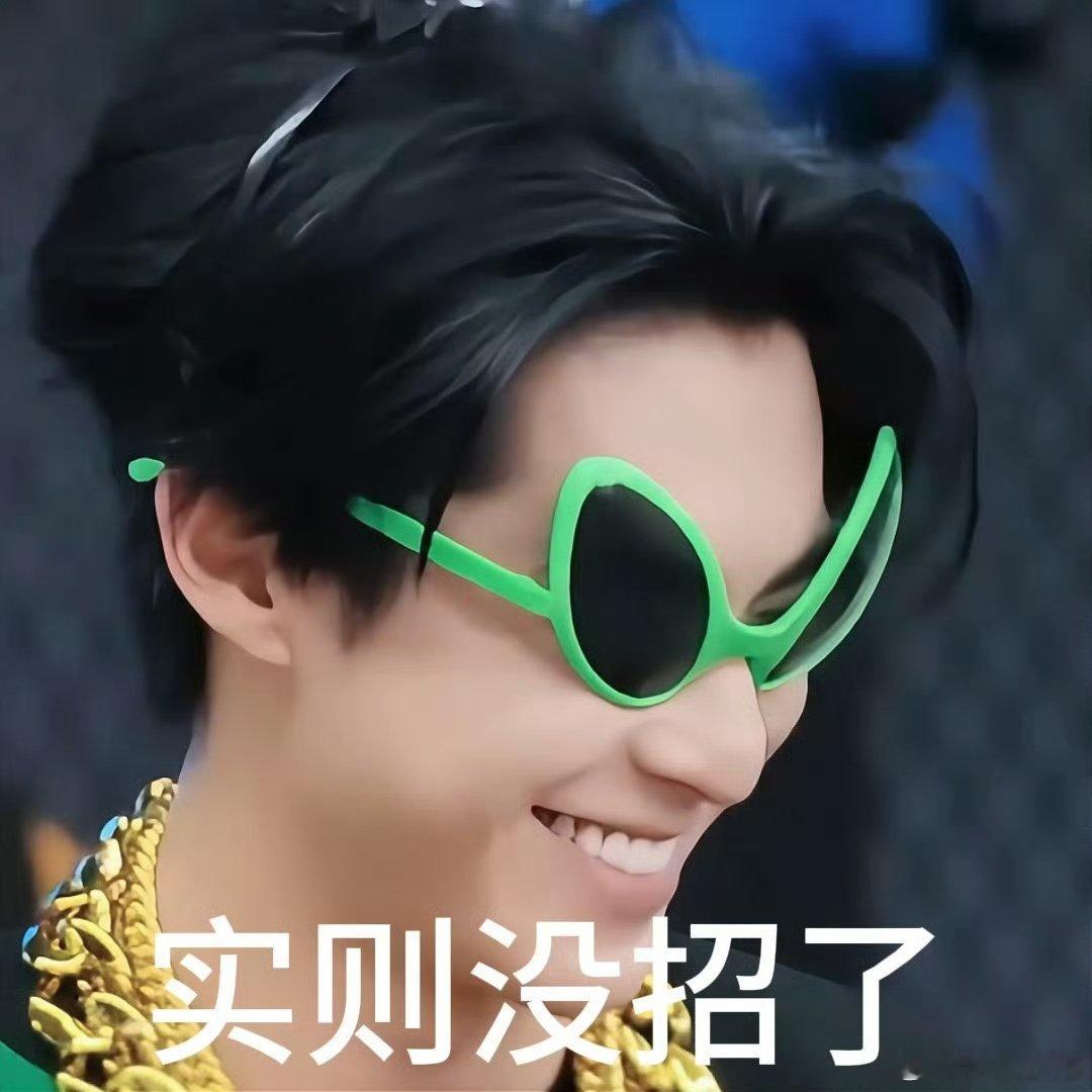 徐志胜想要王鹤棣亲签也不容易啊亲爱的客栈《亲爱的·客栈2026》笑点爆棚！徐志胜