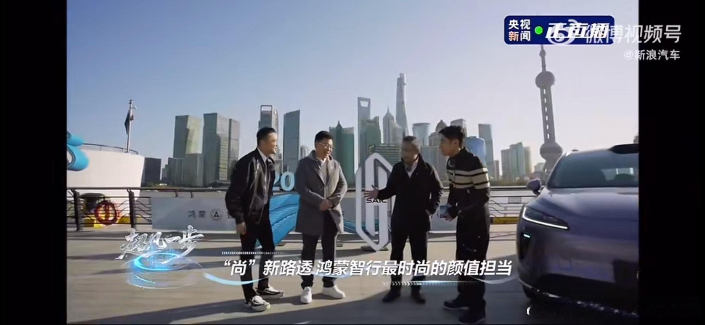 余承东官宣尚界首款轿跑明年上市 鸿蒙智行的新动向来了，关于尚界第二款车型！在央视