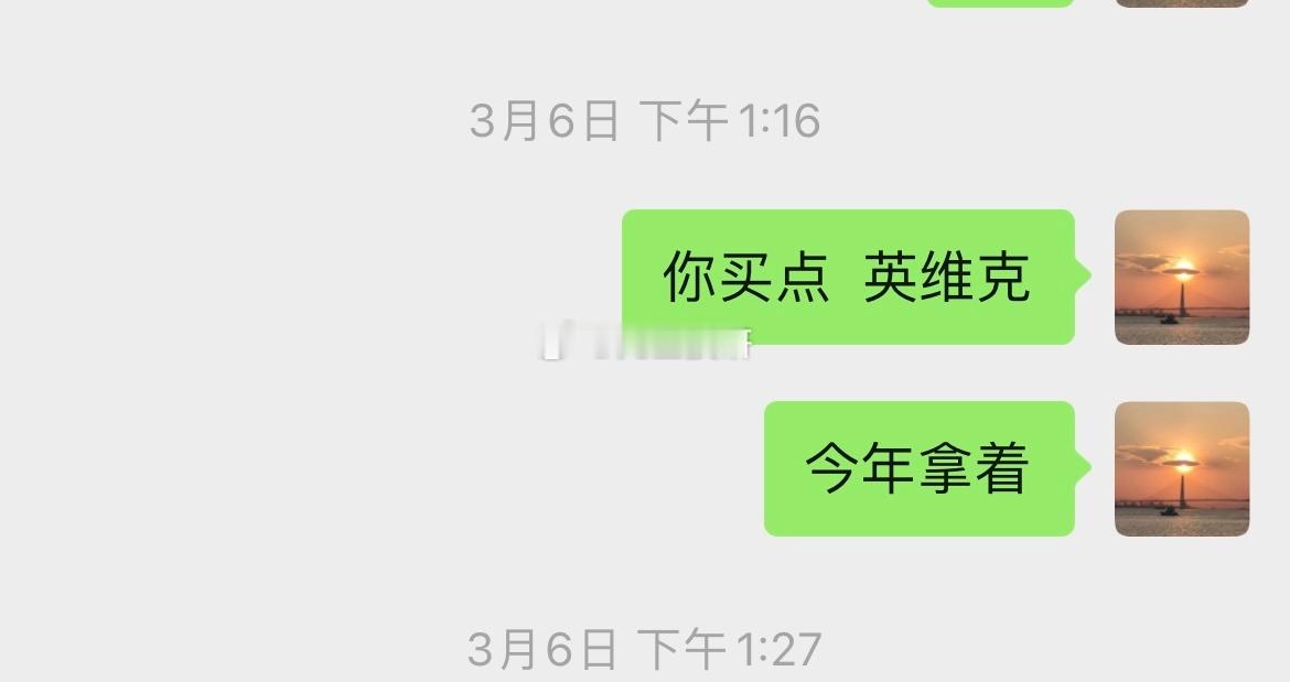英维克，3月6日至今，36元📈→116元，已三倍未来仍有预期。 