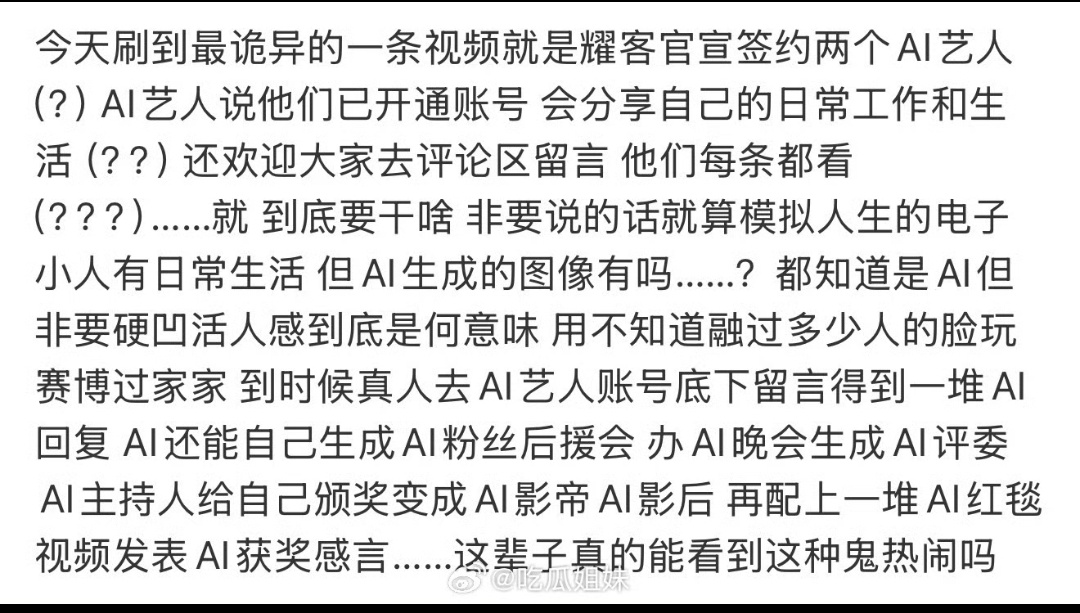 除了便宜，我实在想不出AI演员有哪点好。表情和动作诡异不说，就是演技方面也是，根