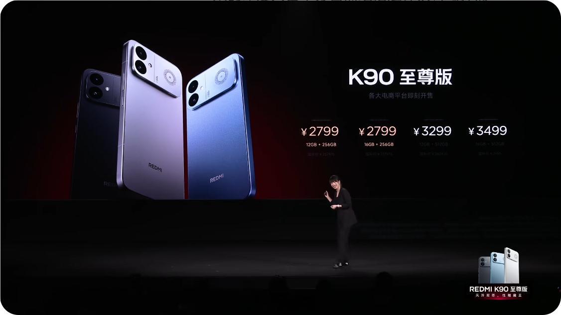 K90至尊版价格来了，首销期 12+256G 与16+256G 2799元起 
