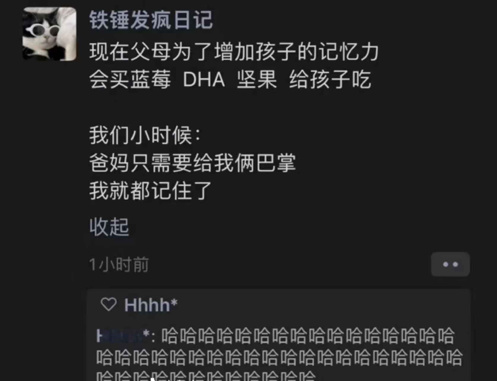 增加记忆力最好的方法找到了 ​​​