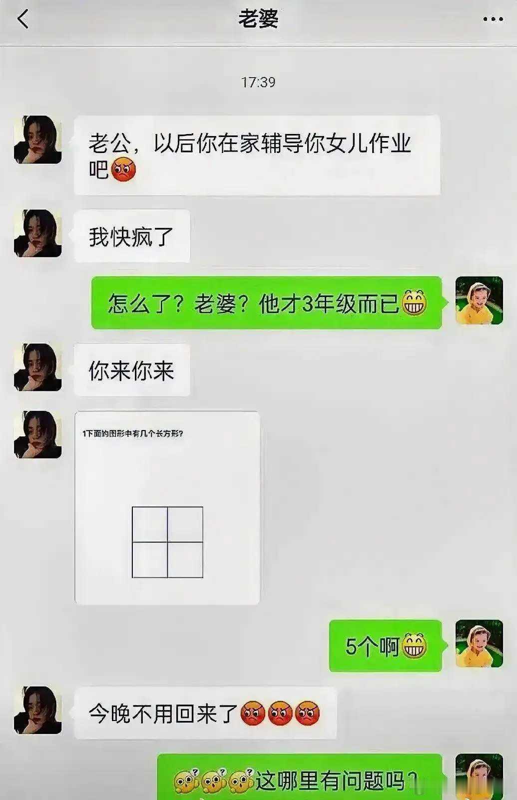 果然疯了…… 读书[超话]  