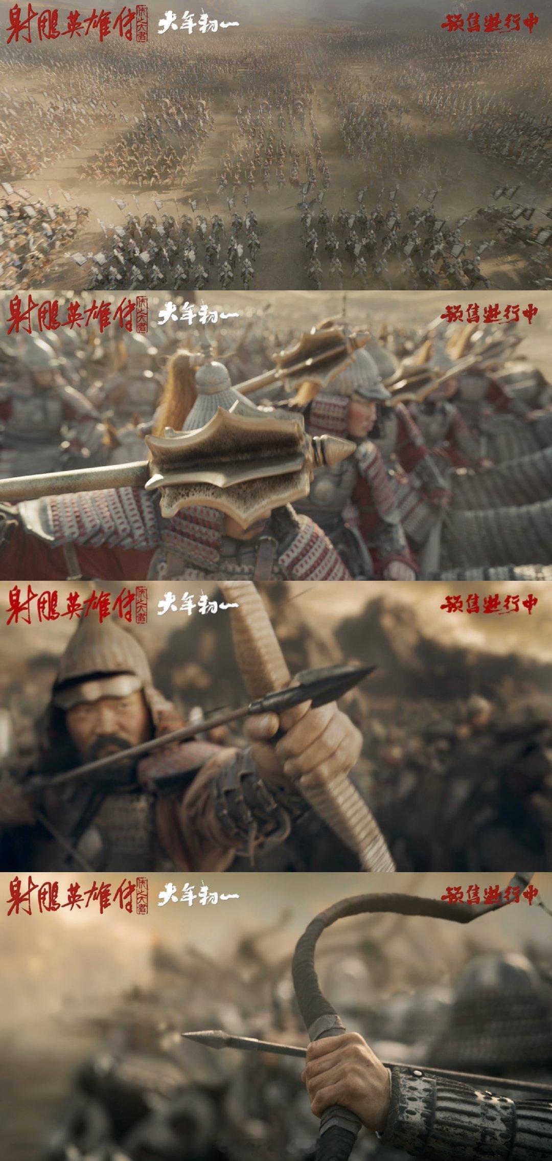 射雕给大银幕带来久违侠气 《射雕英雄传：侠之大者》将郭靖的一生揭示得淋漓尽致，他