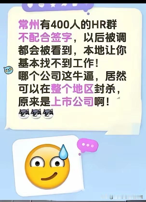 不止是行业垄断的雏形，还是黑恶势力的另一种存在形式。
如此下作的碾压和霸凌普通求
