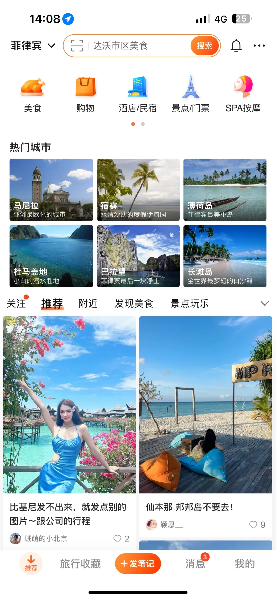 欢迎来到我的海洋保护区🐠