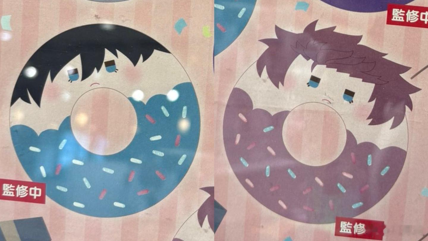 甜甜圈🍩🍩 