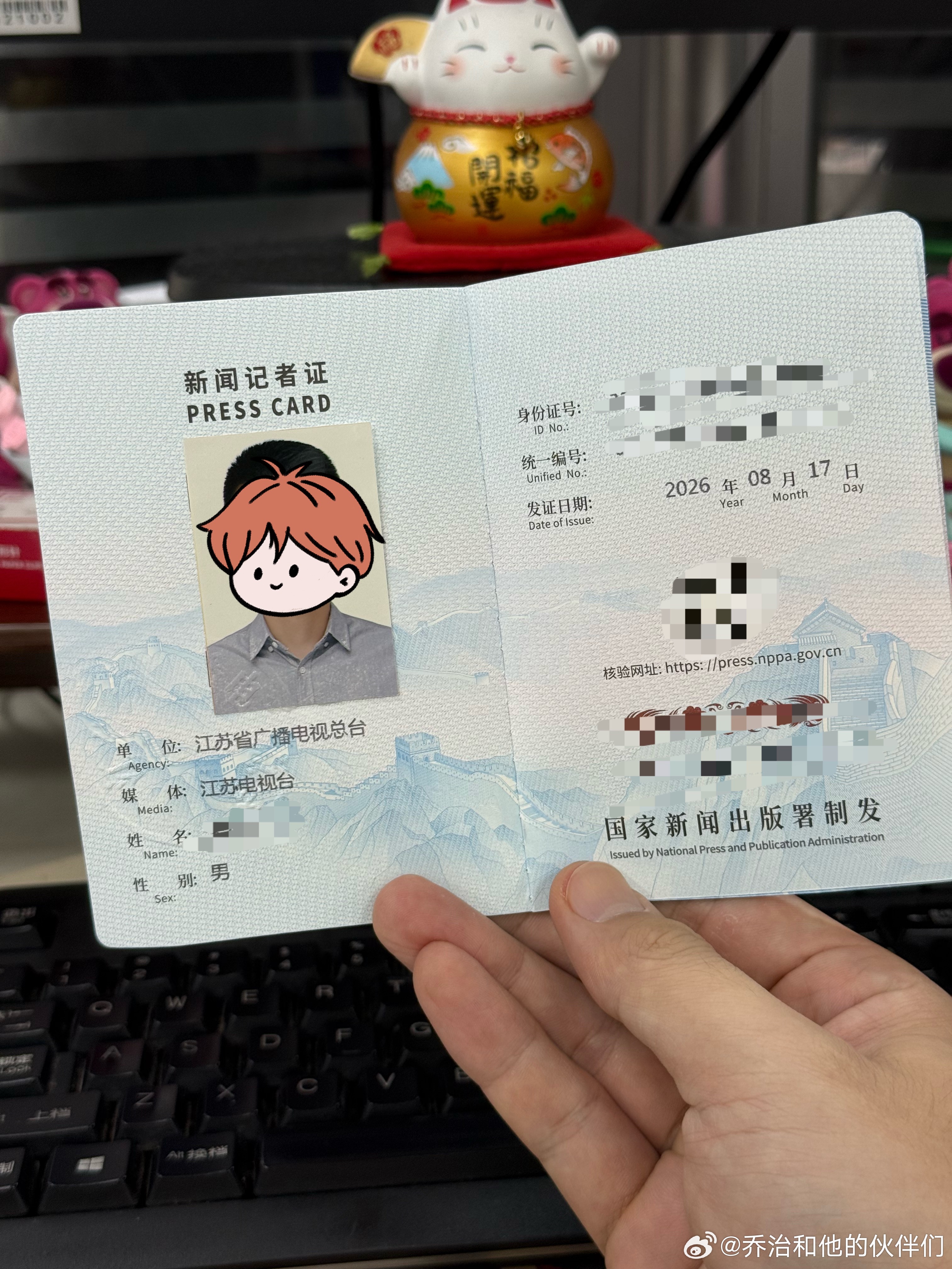 努力，终有回报[心] ​​​