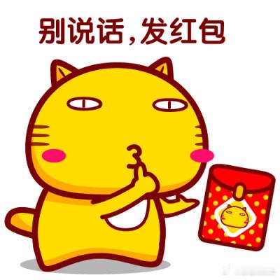 一会儿23:23分 给粉丝们发大红包儿🧧一定记得时间哈～周末的最后时间也必须加