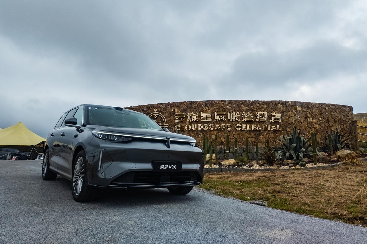 在云南边境小城腾冲，试驾魏牌V9X，来到东山草原的云境星辰帐篷酒店，把魏牌V9X