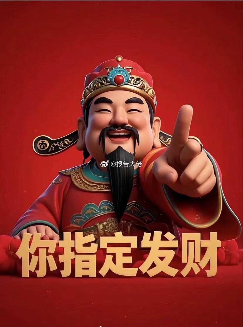 收盘小结（纯靠消息左右的市场，只能聚焦局部的科技热点分支）今日市场赚钱效应一般，