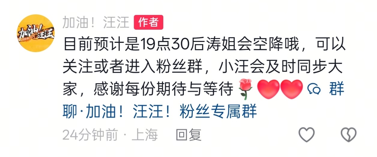 7点半可以的可以的等刘涛