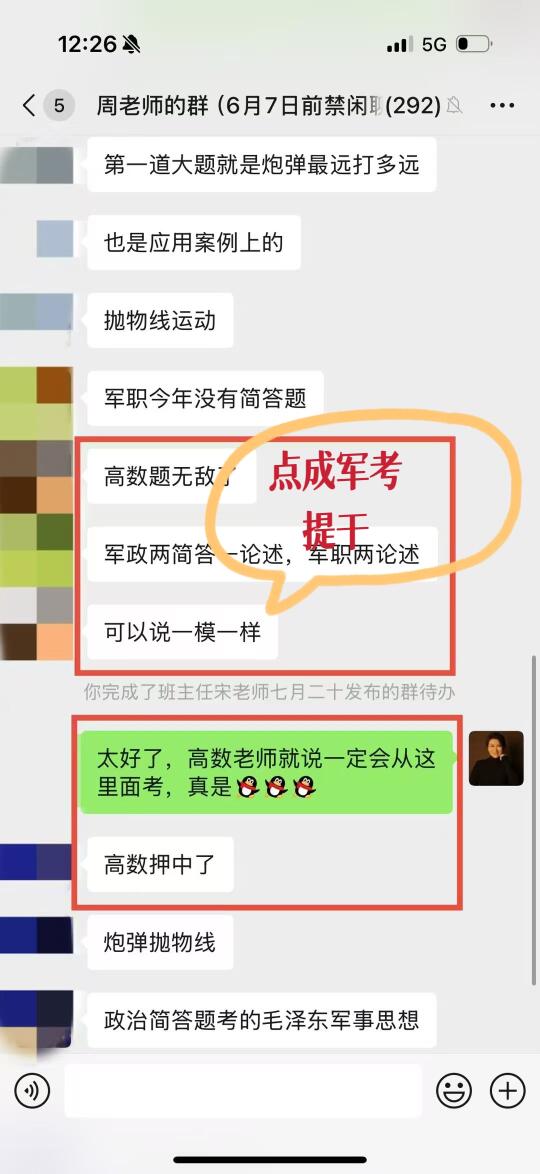 提干的高数难不难