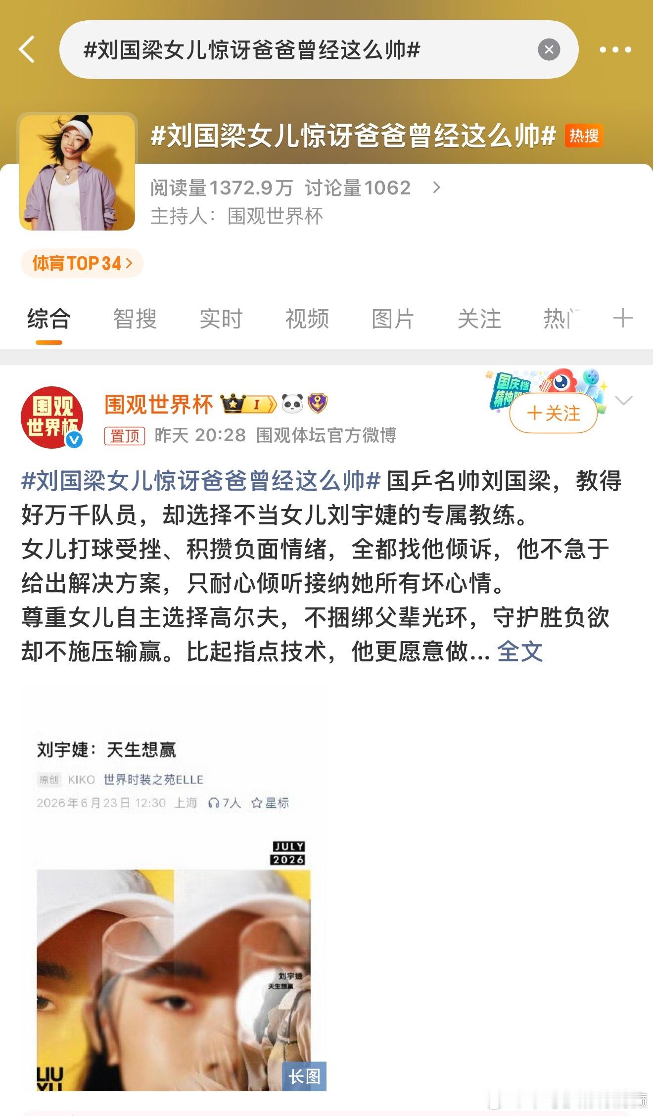 不想说什么了就说三个字母 DNA🧬你们悟吧